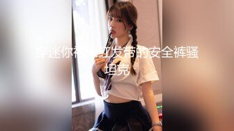 2023-5-6安防酒店偷拍性感风骚透明内裤美女和干部模样老男人开房被操两次