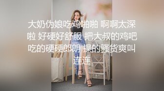 骚逼会计的骚穴2