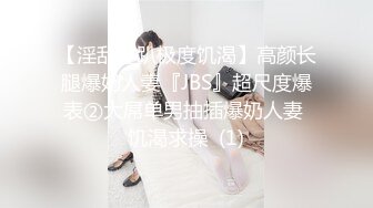 【闻闻酱】纯欲少女校花级美女无套约啪，快看这粉嫩的小菊花，翘起白白的玉臀，真想插进去爽一下 (1)