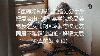 STP30405 私人健身教练！气质短发美女！强烈要求秀一波，水嫩多汁粉嫩骚穴，呻吟娇喘，叫起来超级骚 VIP0600