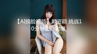 罕见如此漂亮的反差婊 超级甜美的女神，和胡渣渣男友做爱