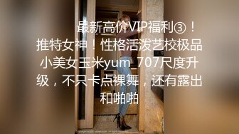 9/2最新 年轻妹子激情性爱流出各种姿势爆操漂亮女友炮友VIP1196