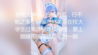 微博推特网红福利姬『沐沐是淑女呀』开胸毛衣极致灰丝揉穴，自舔美脚动感甩奶舞