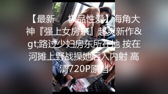  熟女阿姨偷情 被无套输出 操的一脸享受 阿姨就是耐操