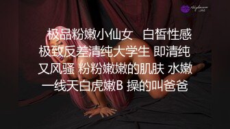 第二部：调教子宫开发，用扩音器把阴道扩开，用金属棒插入子宫宫颈，插到流水