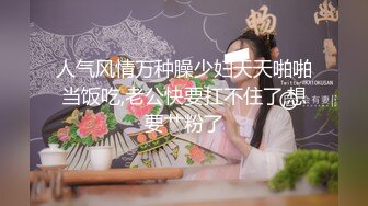 7/7最新 网红人妻小小星电梯全裸露出天台花样玩法VIP1196