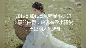 丝袜高跟美妇【柠曦】美少妇月底回归 口交骑乘特写舔奶上帝视角爆操