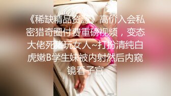 2024年极品萝莉女奴【水手服彼女飼育】玉宝，9月最新福利，露脸，蜜桃臀小仙女，清纯反差！ (4)