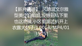 STP30383 网红尤物肉感女神！开档黑丝大肥臀！跪在椅子摇摆拍打，多毛粉嫩骚穴，手指扣弄流出白浆 VIP0600