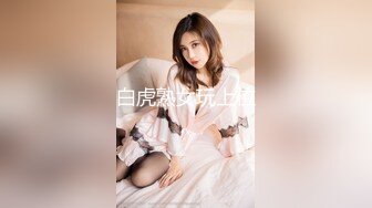 老婆的无毛逼