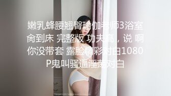 每次都会被操的飘起来 下面的水都快流干了 狠狠地插我的小骚穴 好爽 不要停 (3)