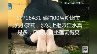 娇美诱人的【Peach桃子】不穿内裤入职行政助理 遇到霸道上司露出母狗天性被调教后狠操