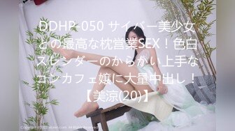 ⭐超美女神长腿尤物⭐天花板级极品反差女神 劲爆完美身材 大屌直插猛送！九浅一深！爽到美脚抽筋！