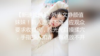 黑丝旗袍人妻吃鸡啪啪 三个月了终于开逼了 啊啊你轻点我的逼好像开处 射你孩子一脸 怀孕大姐撅着屁屁