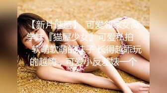 《顶流最新网红泄密》价值万元巨乳