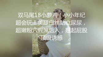 五月最新流出 猫眼TP私人公寓服务员超近视角猫眼清晰偷拍 拔完火罐小哥战力猛练干两炮射了不少