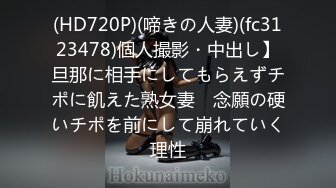 兄弟欠债不还让女友肉偿抵债，兄弟女友太骚了！使劲调教，玩死他！