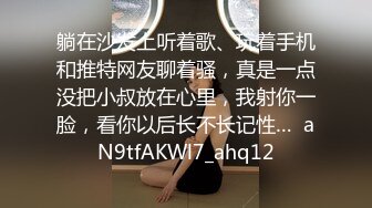 丝袜足交.人家用脚帮你做个马杀鸡-NANA