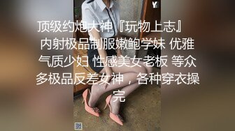 STP22578 最新极品网红白虎萝莉▌白桃少女 ▌深圳校服美少女真是嫩呀 水晶阳具插着敏感小穴高潮漏尿