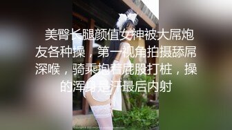 高颜值骚货主播 声音很嗲 穿着连体网袜 漏奶露逼诱惑 椅子上道具插逼自慰大秀 后入式插 来回抽插 非常诱人