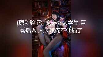 被绿报复00女友（2）