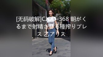 【伟哥探花】按摩店钓到美魔女 好身材床上一览无遗