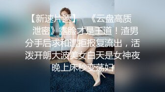  白衣女神小姐姐 柔柔弱弱气质看了就想狠狠蹂躏她 抱住揉捏用力亲吻