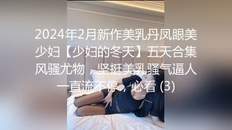 冒死爬窗偷窥房东的小女儿洗澡卧槽,这B毛很有特色