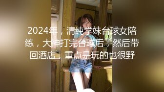 漂亮美眉 身材苗条 无毛鲍鱼粉嫩 被无套输出 内射一骚穴 超清