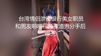 核弹！一群小女孩被干了~20小时~【同学双倍快乐】三飞，男主睡着了，女的偷偷把他舔硬，真TM会玩 (3)