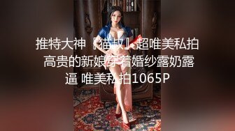 【美乳骚穴压箱底货】曾火爆全网浙江某美院气质美女吴X晶未流出私拍 全裸内裤塞下体 全身淫字 插穴高潮 (5)