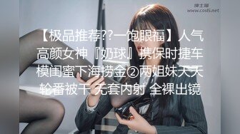 《用利抽插》妹子刚走下个就来了，甜美骚女，手伸进裤子摸逼，撞击爆插屁股很Q弹，骑乘快速打桩爽翻