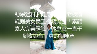 【新片速遞】 ✌女厕两位保险公司漂亮职员，绿衣MM的BB嫩的阳光照上去呈粉色透明的，真馋人啊❤️（无水）【261MB/MP4/04:35】