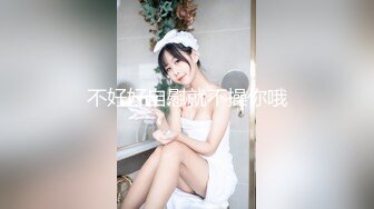 ❤️淫欲反差美少女❤️可爱小loli被哥哥拉到楼梯间爆操 紧张刺激 无套中出内射 小骚夹着精液真空