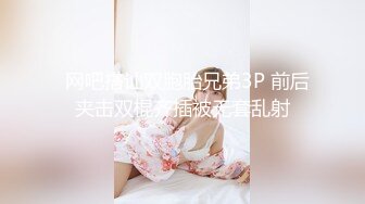 STP18513 完美身材【高级宠物】终极调教新玩法 全裸后背写满淫字 强制口交 跪舔狐尾肛塞 浪穴刮毛 狗链调教