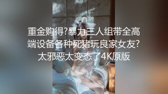 【极品性爱??高学历海归白富美女神】极品身材披肩女神在我胯下承欢 多姿势无套爆操 叫声刺激 高清1080P原版无水印