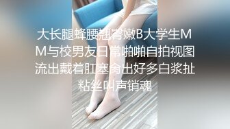 科技楼蹲守百里挑一极品粉嫩无毛白虎馒头逼