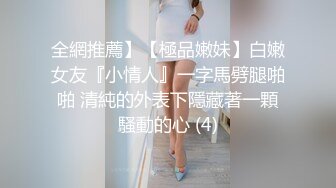 大学中国女孩想要3P经验