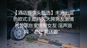 【安防精品】中年人妻，穿戴黑丝白色高跟长靴，尽显女王气质，被大哥操到神经错乱