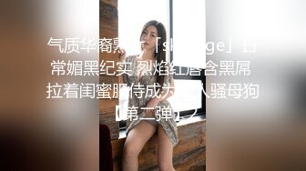 禁欲小屋EP1-4 第一夜密令倒數 套房陷阱絕對破戒 被瑜伽弄到高潮難耐 皮繩束縛雞