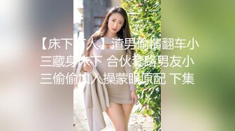 海角大神奶子即正义国庆假期酒店约操兄弟老婆,高颜值巨乳肥臀反差御姐,无套内射,网袜真是绝了!