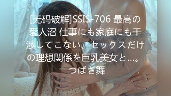 SDDE-324 [无码破解] 性欲処理専門 輪姦セックス外来医院.板野有紀 椿かなり