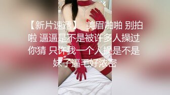 L】七彩萝莉『紫星』和大屌表哥的精彩乱L性爱 无毛嫩逼小穴被大屌爆操快干变形了 高清720P原版