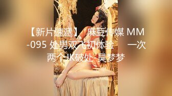 麻豆传媒 MSD127 黑丝少妇吞白精 赵思鹿