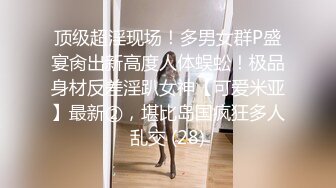 骚浪粉嫩大奶女神下海大秀，撩起衣服揉捏奶子，自摸掰开肥穴，站立跳蛋塞入拉扯，没搞几下流出水，淫叫不断1