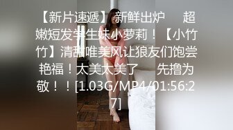  养生会所里的极品大奶妹，颜值不错勾搭按摩小哥69交大鸡巴舔骚穴