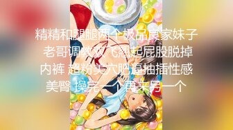 【最新❤️极品萝莉】助力卡塔尔私人影院里的激情世界杯❤️极品乱伦❤️被表哥抽插爆射 美乳萝莉女神阿雅 高清720P原版