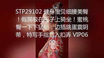 【超推荐❤️会尊享】麻豆传媒最新女神乱爱系列-金钱诱惑女同事 爆操纹身女神到高潮 麻豆女神韩宝儿高清720P原版首发