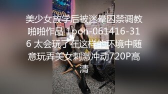 魔手外购 精品厕拍（情侣啪啪）被干的淫叫在隔壁都听得清楚