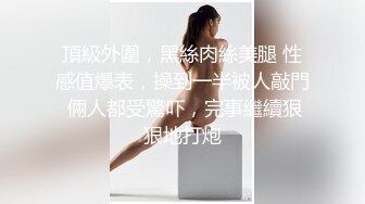 女工宿舍简易冲凉房洞中超近距离偷窥❤️两个少妇洗澡看着阴毛真想伸手摸逼